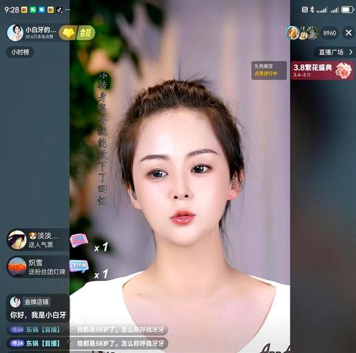 快手代网平台低价秒杀,抖音直播背后的隐藏力量