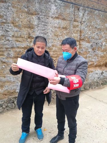 古田会址疫情最新动态，infected 人数、隔离情况及应对策略