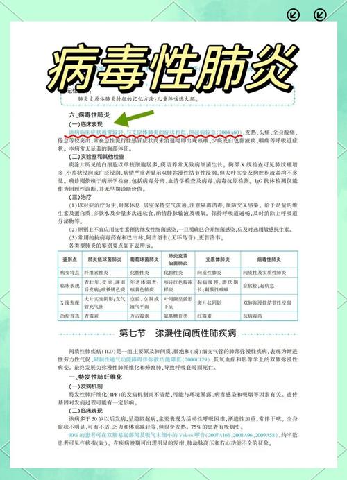 埇桥区疫情最新消息，防控指南与公众心理分析