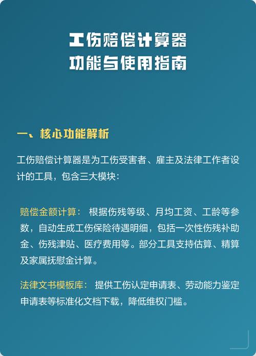 计算器配置指南，从基础到优化