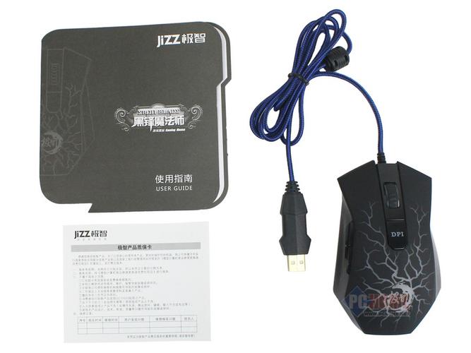 魔法电脑,保修期指南