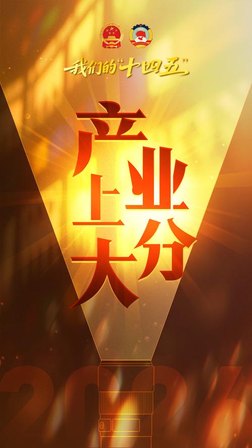 新高度网络公司，选择你，就选我们！