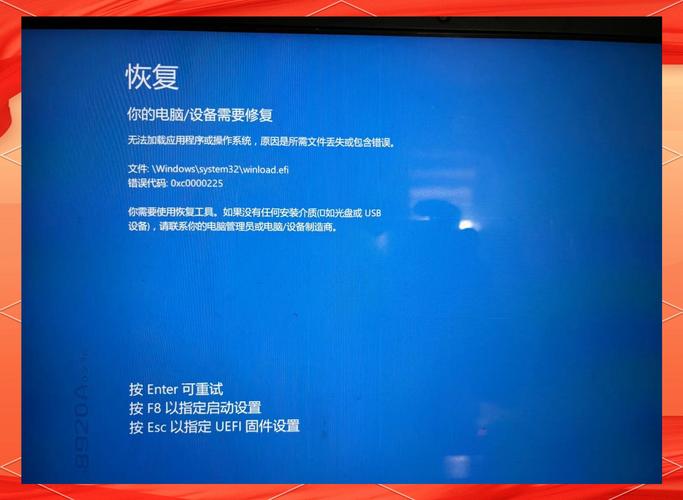 戴尔平板电脑蓝屏代码xed怎么解决?详细步骤解析