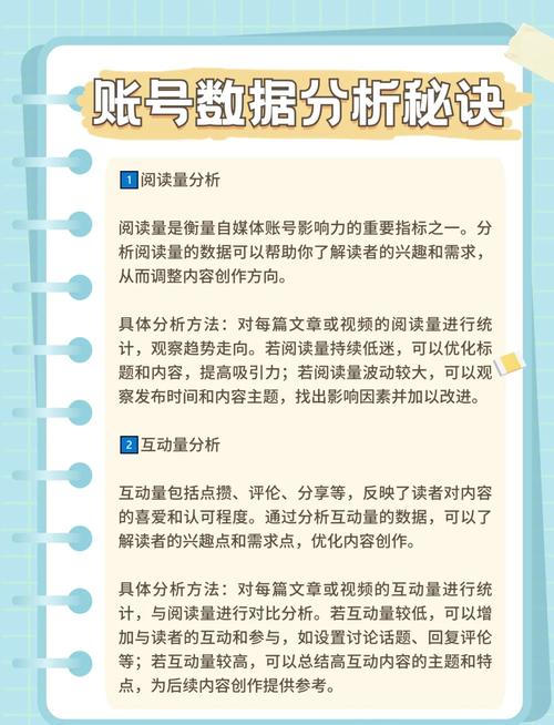 自媒体作者必看，如何快速提升粉丝数量？