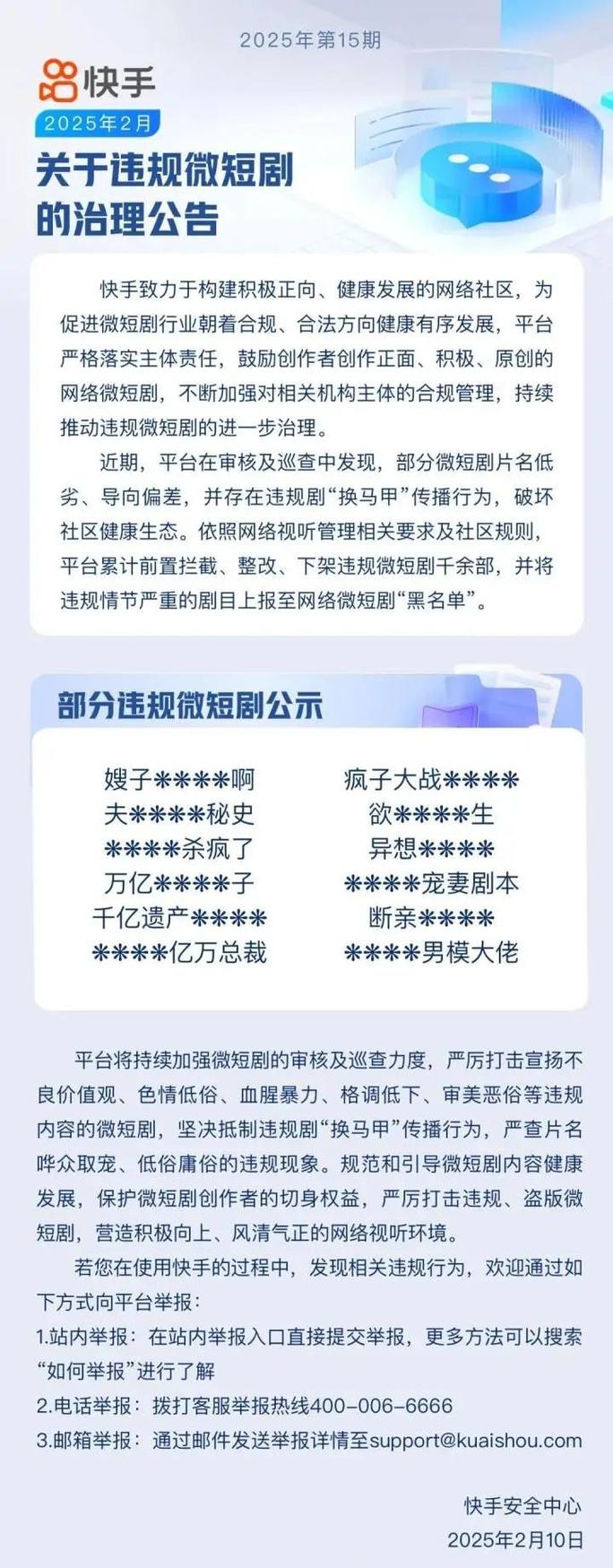 1841字指南,快手刷屏秒到背后的技术魅力与现实困境