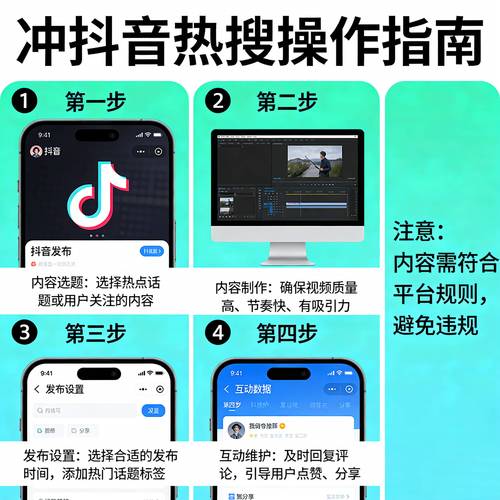 如何在抖音刷赞中赚取1元？这15个策略必须知道！