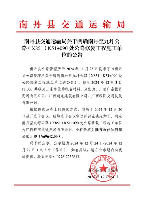 南皮网站建设公司，选择与发展的关键之路