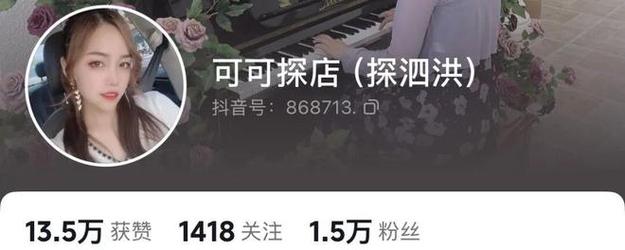 一、抖音刷赞下单秒刷便宜,dy低价点赞自助平台