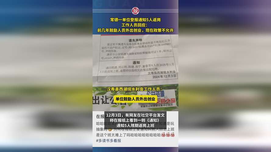 常德疫情最新消息来了！请提前做好准备，这些信息你一定要知道！