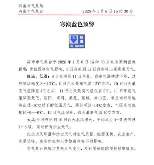 南丰路疫情最新动态，重要提醒，及时关注