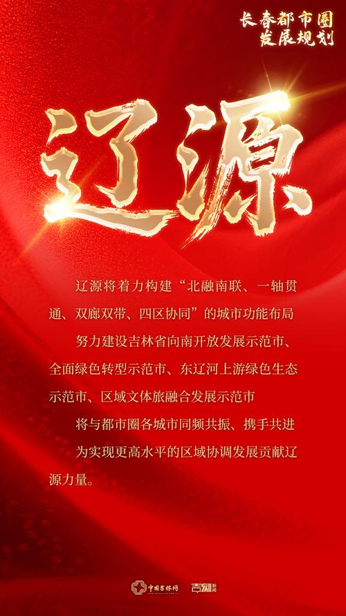 微圈，吉林特色下的品牌崛起之路