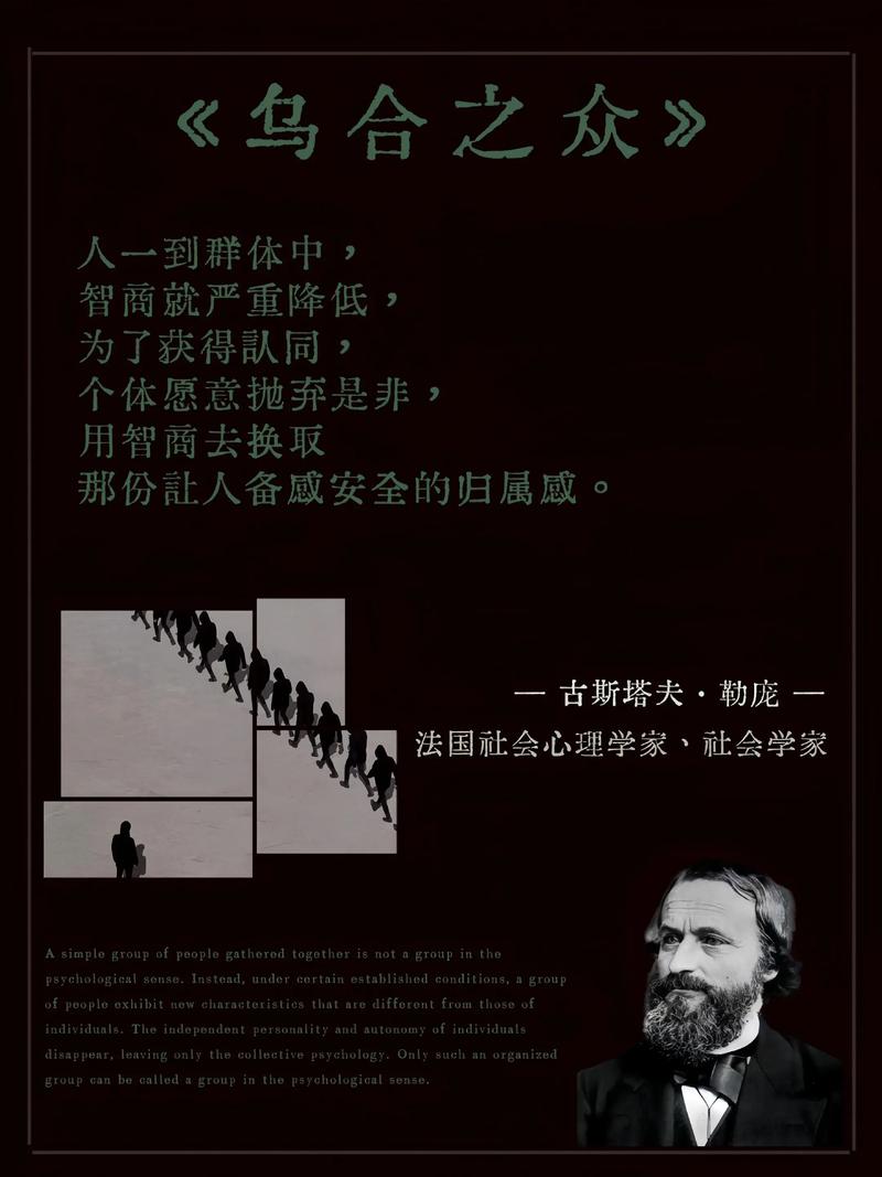 疫情撤岗，人类的清醒与觉醒