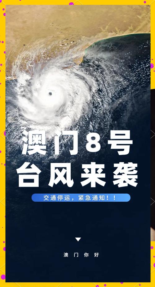 223年澳门疫情最新消息