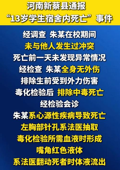 电白疫情最新消息,你已知的疫情数据,隐藏着什么秘密?