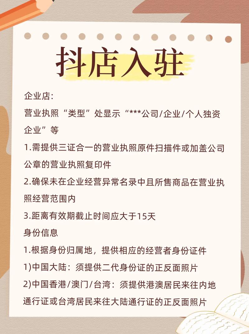 如何打造抖音粉丝自助平台,从基础到落地