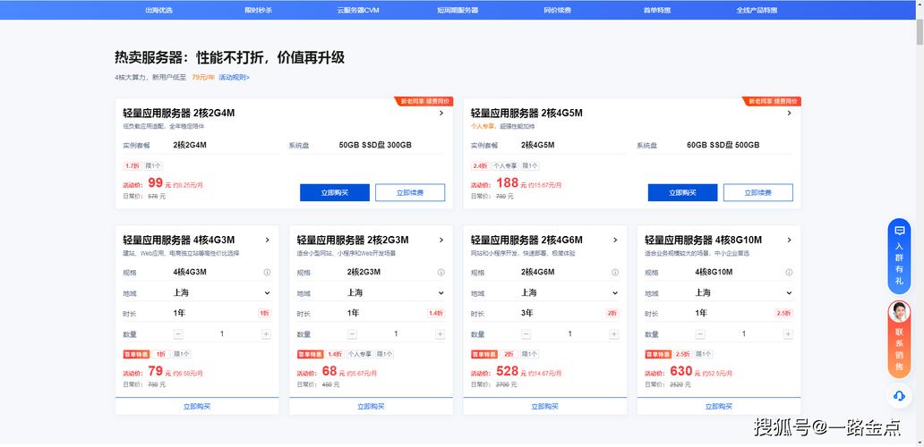 从零开始建站，构建用户界面全无忧的互联网帝国