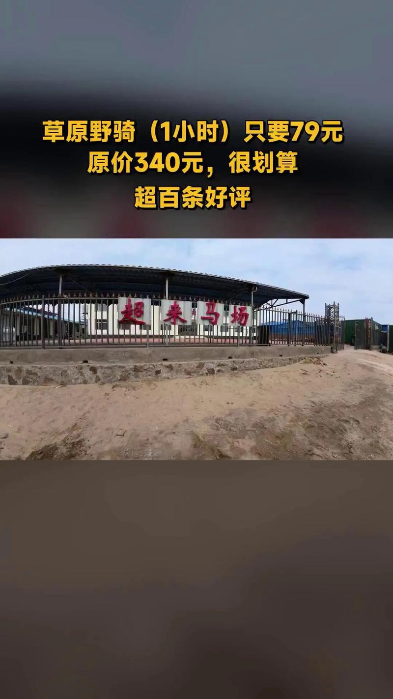 如何轻松轻松上马场 1元秒赞|短视频平台推荐