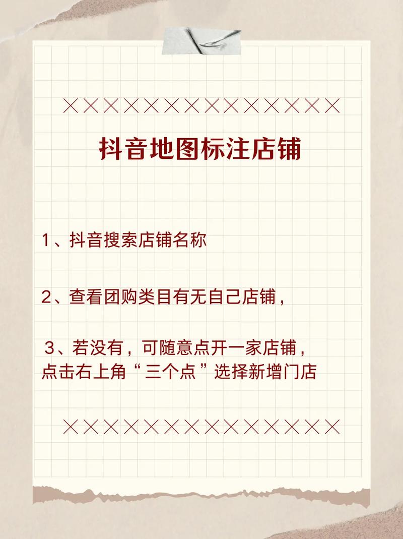 如何在抖音刷码，线段刷码和双击刷码的技巧指南