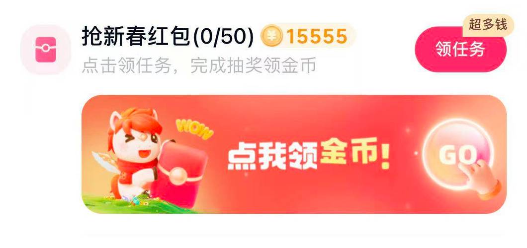 快手秒刷+刷赞网，精准投放，高效收益！