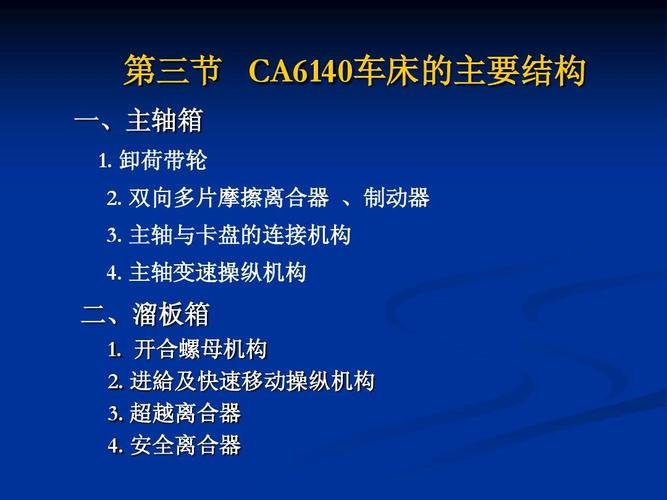 长宁建设机械网站,专业设计与技术提升