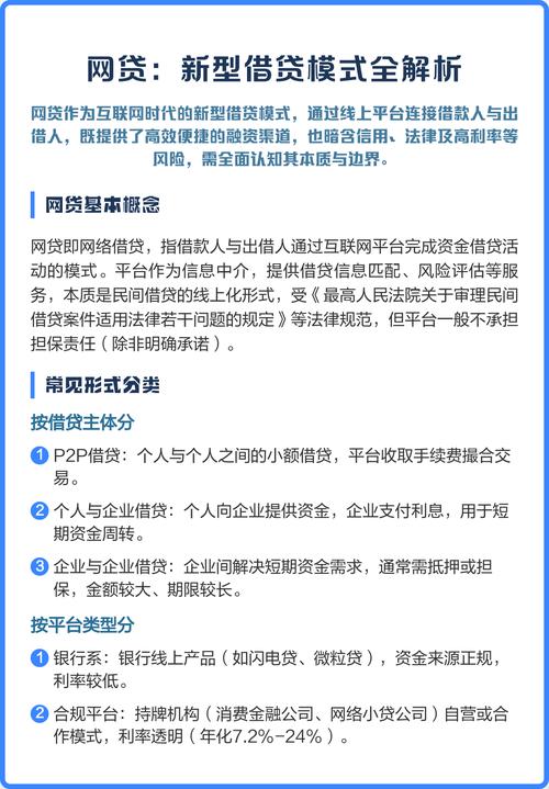 如何高效运营小网代网平台，实现快速增长