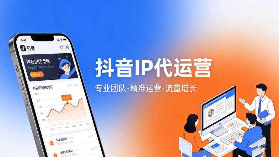 抖音刷赞与刷赞发卡,如何打造流量驱动的账号