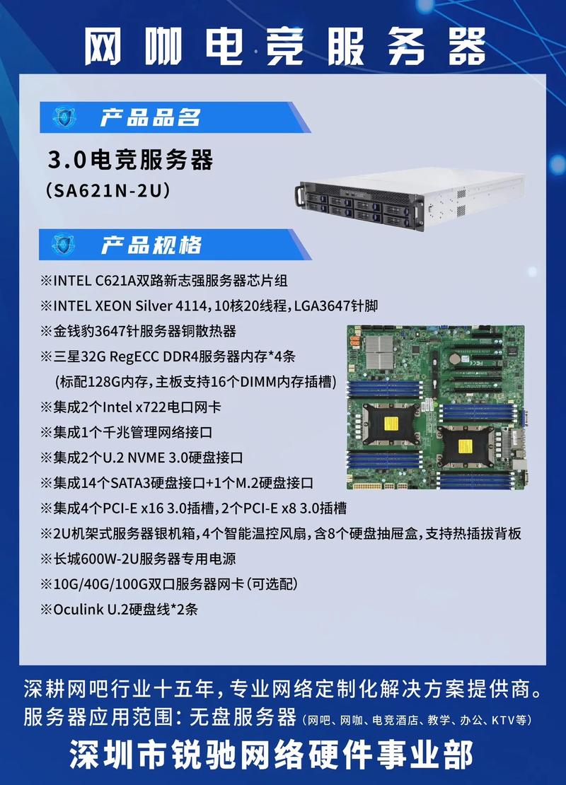 网咖电脑配置指南，帮助你 everywhere