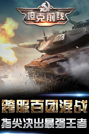 如何实现帝国OL电脑版下载与优化