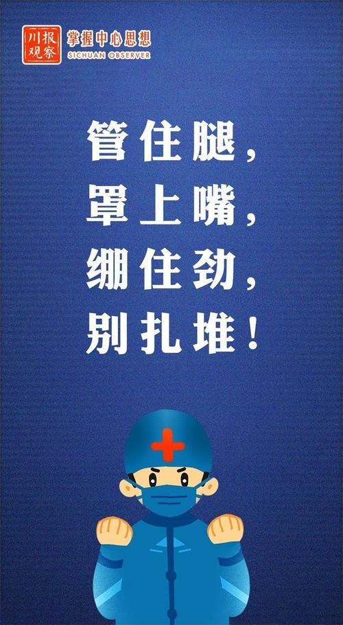安顺市唐官疫情最新动态,防控措施与公众响应