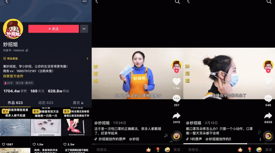 如何用抖音点赞24小时赚钱?掌握这些小技巧就成功了!