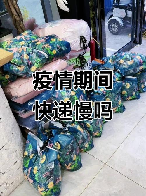 河南疫情快件最新消息