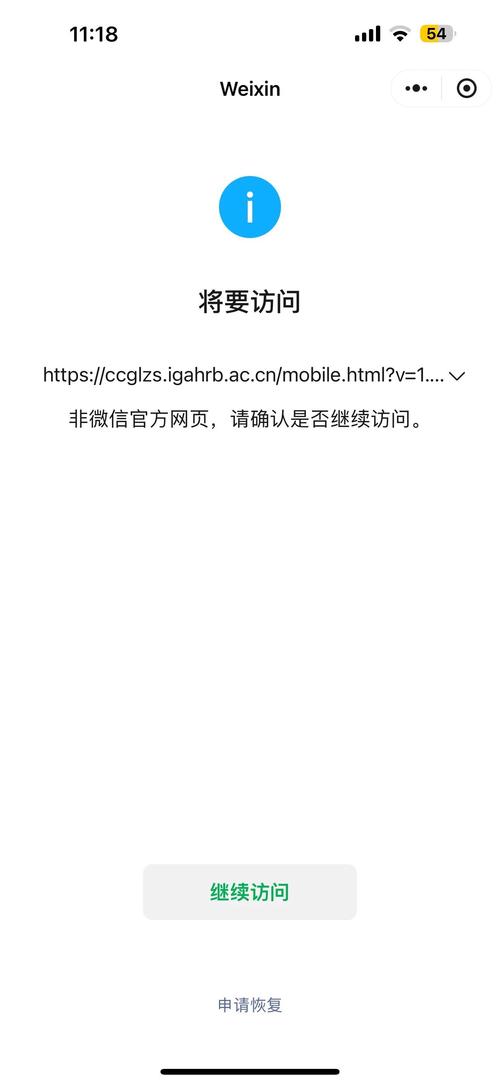 徐风，南昌微信公众号及微信网站建设指南