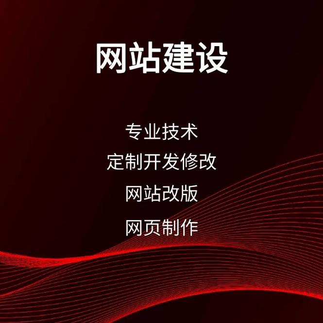 宝安单位网站设计与优化