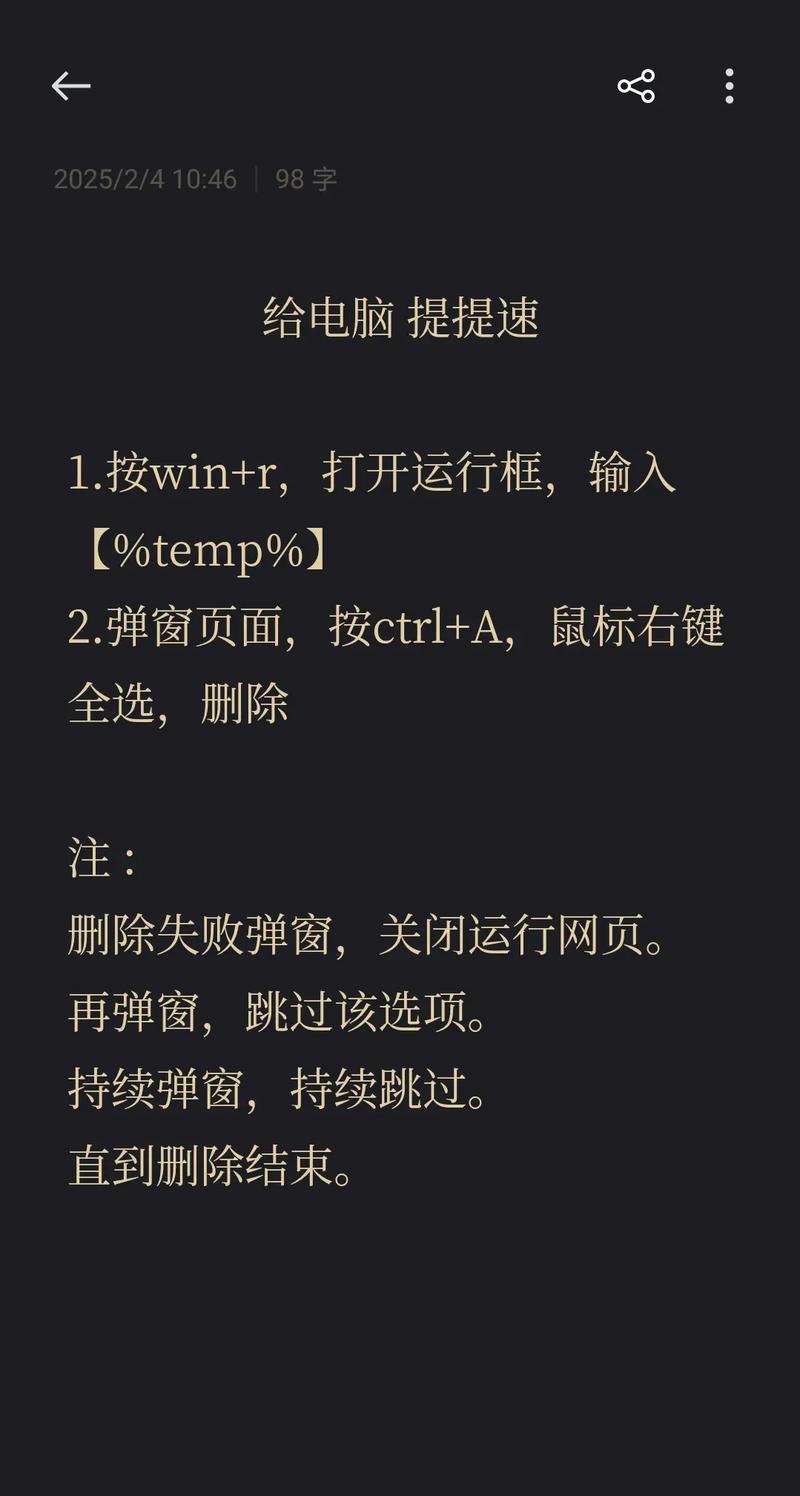 一、电脑启动慢的原因