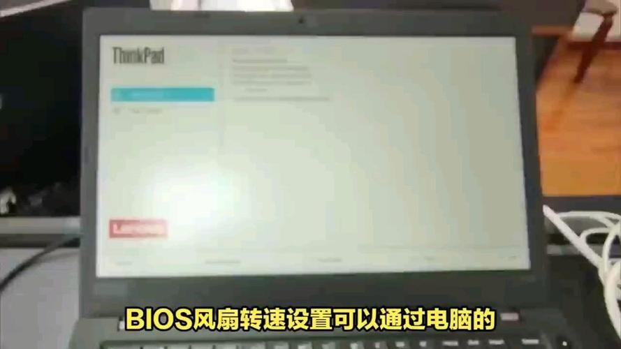 电脑风扇转速对笔记本电脑性能的影响