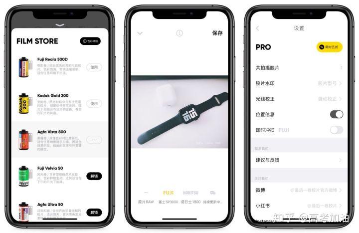 配置3，让您的生活更高效