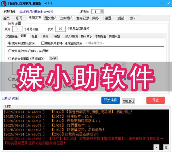 抖音赞平台免费软件与快手业务网软件手机版，高效内容管理指南