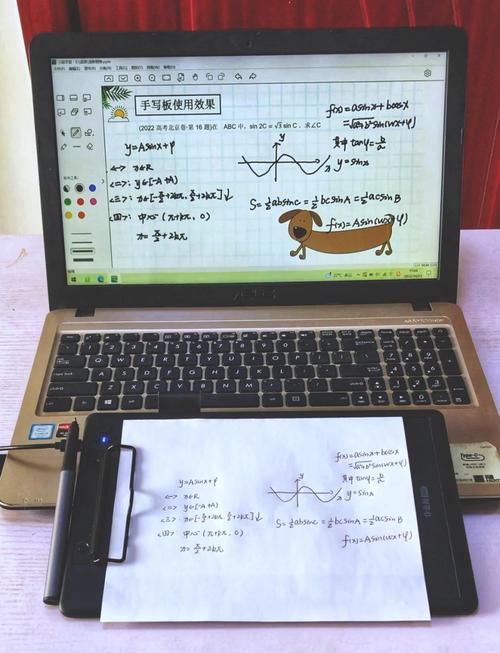 配置1元电脑,成为一位高效工作的小达人