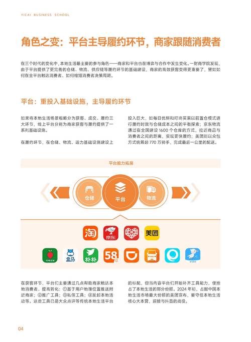 指南，重庆网络公司如何帮助您实现商业目标