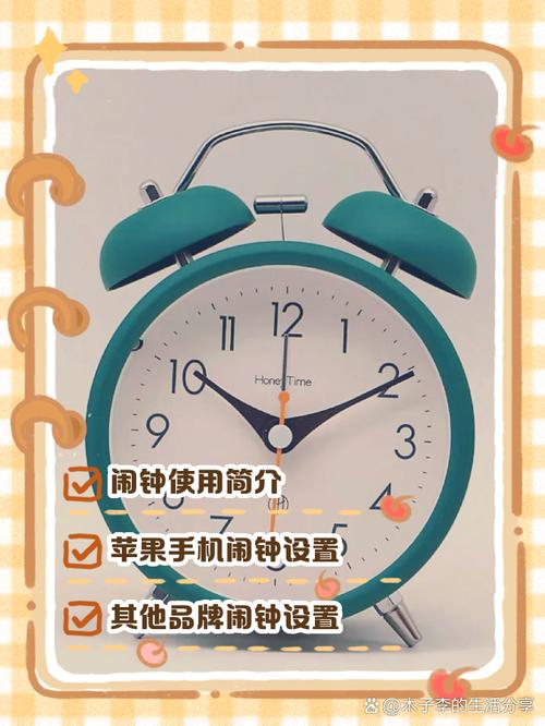 电脑定时闹钟，让电脑成为你的助手！