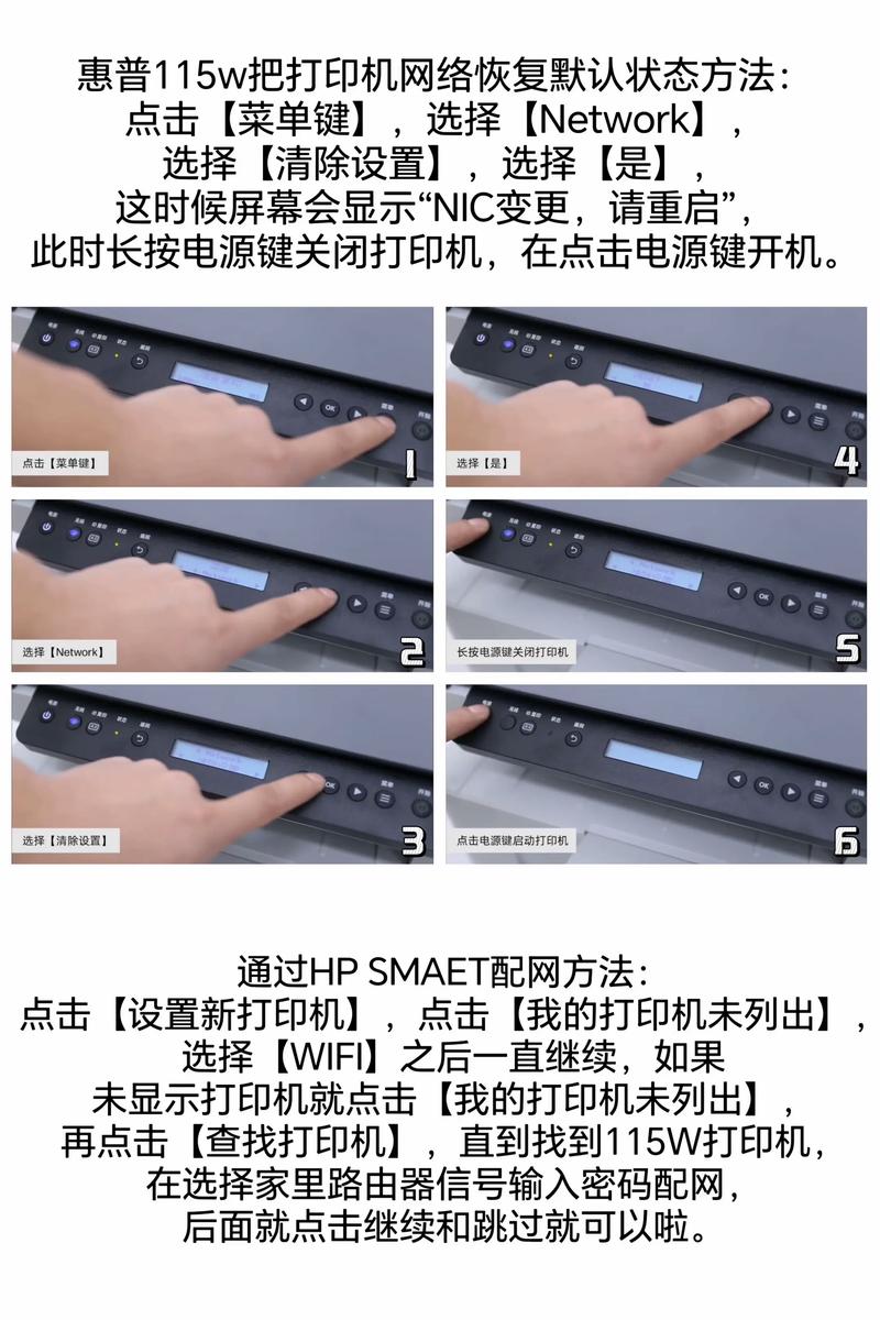 如何为你的HP笔记本电脑挑选合适的商用笔记本电脑？HP笔记本电脑维修指南