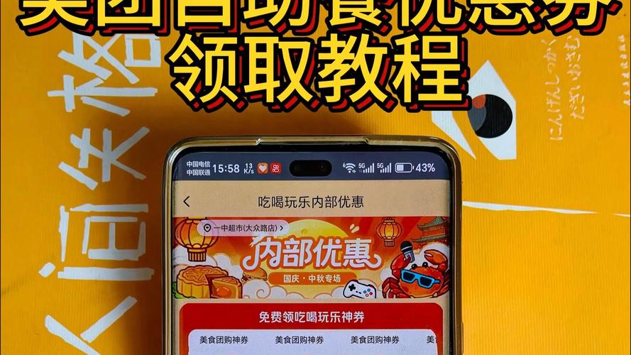 如何轻松实现自助下单，只需1元！