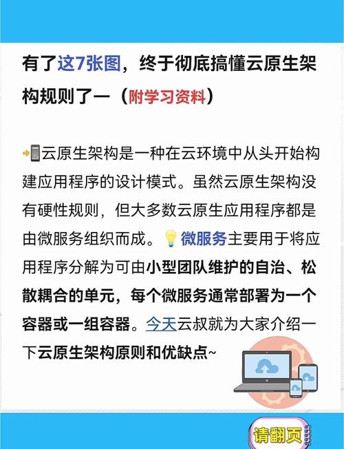 云南网络关键词优化指南