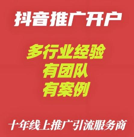 推荐，告别 forever代刷，选择抖音代刷网！