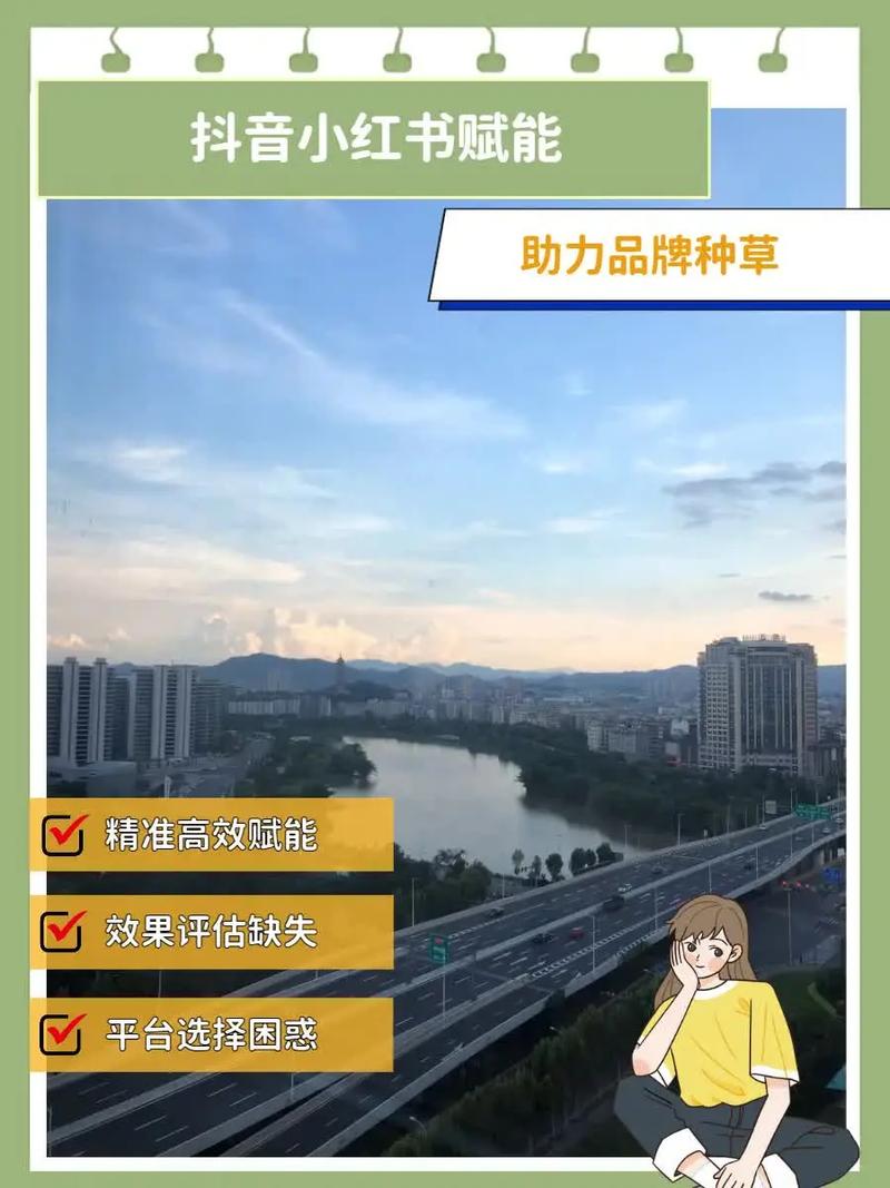 如何在抖音上快速提升你的内容影响力?这些技巧你能用上!