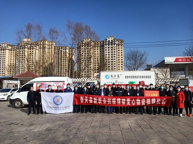 壶关疫情最新动态,防控再突破