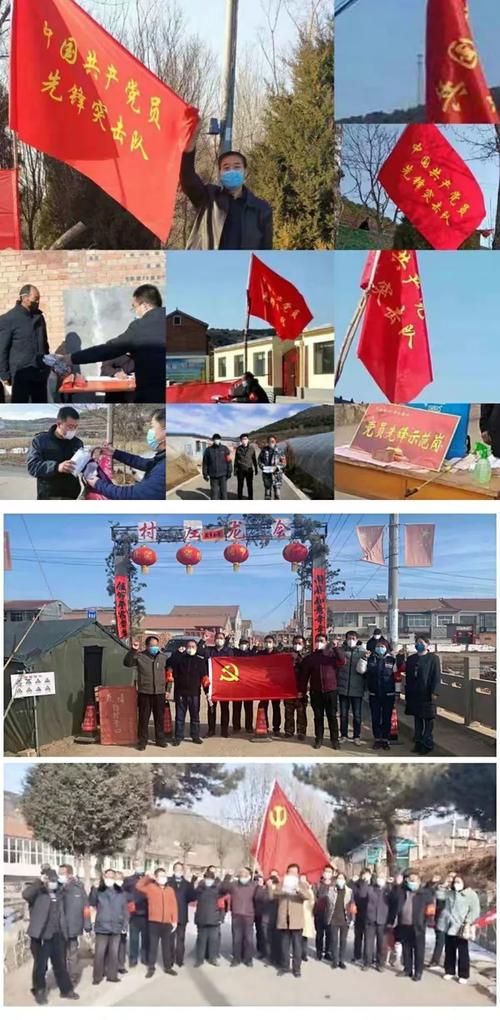 壶关疫情最新动态，防控再突破