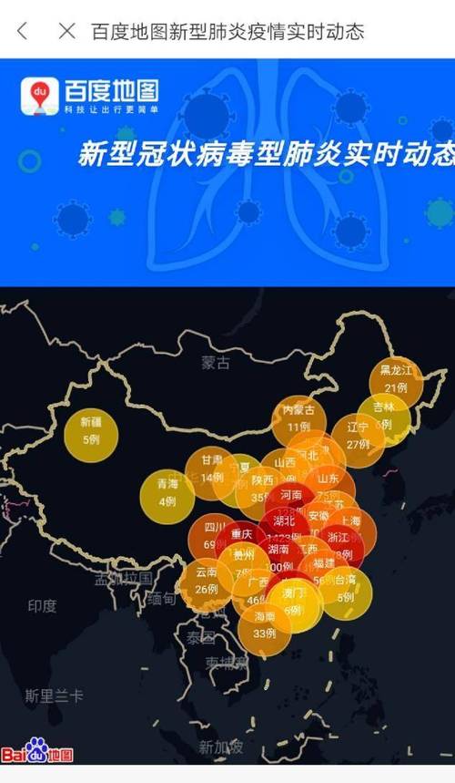 翼城疫情数据最新消息