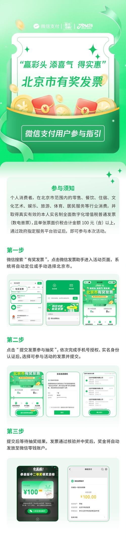 抖音点赞平台自助下单秒到微信支付