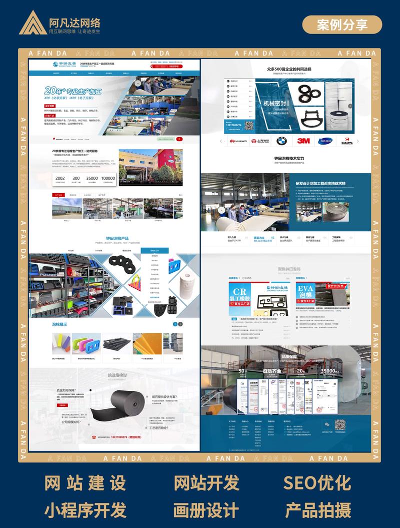 无锡网站建设制作指南